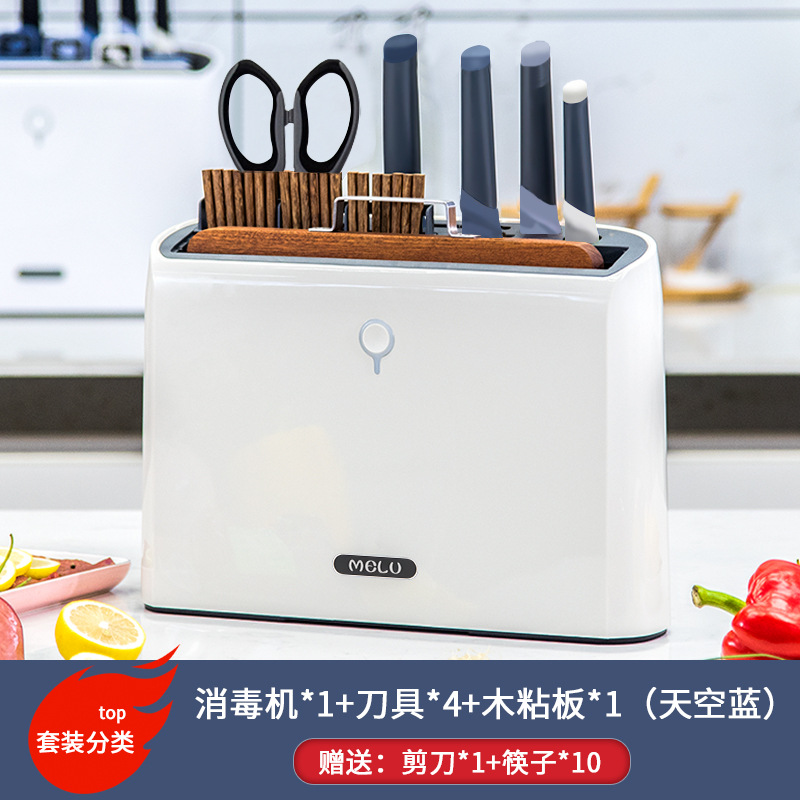 하늘색 (나무 도마 1 개 + 칼 4 개 + 젓가락 케이지 1 개 + 젓가락 10 쌍 + 가위 1 쌍)