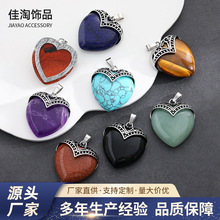 天然石紫水晶粉晶吊坠单尖六角柱项链瑜伽配件灵摆天然石桃心吊坠