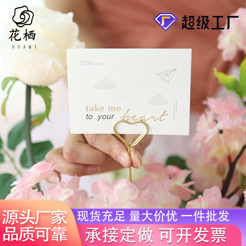 Pins wind metal tarjeta de felicitación al por mayor material de embalaje de flores frescas titular de tarjeta de bricolaje floristería material suministros florales arreglos florales