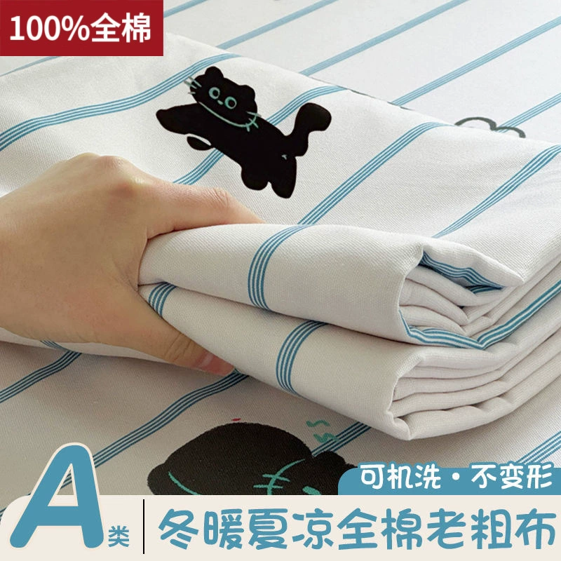 Новое односпальное простыня из традиционной грубой ткани из 100% чистого хлопка, одиночный комплект из трех предметов для общежития из утолщенного хлопкового льна, простыня из чистого хлопка.