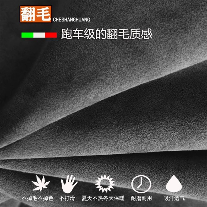 Suitable for special Haval H2H5H6 sports version H7H9M6 fur decorative handle cover handle protective cover door