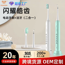 电子美容仪;强脉冲脱毛仪（器械）;电热护膝护腰