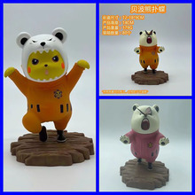 ���\�� ����ϵ�� ؐ���� Ƥ����� �Sɫ ��ɫ վ�� ���� ���b���k