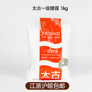 ̫��һ����˪1kg �ؼ�̫���Ƿ� ��ɰ���������c�����b����ԭ��