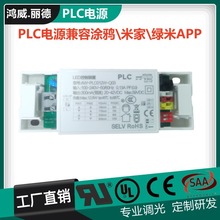 �OӋ�����]PLC�ǿ��Դ12W��2700K-6000Kɫ�ؿ��{��0.1%����{��