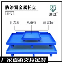 ���_Ʒ�ƹ��I���P��ƽ��ٷ�й�B©��܇�UΣ��Ͱ�F�бP��©����