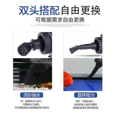 鱼缸换水器电动洗沙吸便器水泵管清洁工具抽水神器吸粪屎器|ru