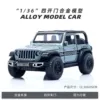 Four-door Wrangler convertible gray (opp bag)