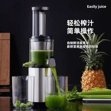 水果原汁机榨汁机榨汁分离家用全自动慢磨大口径炸果汁机小型口径