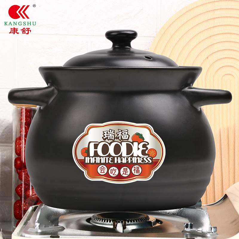 康舒砂锅黑色耐热家用大容量煲汤锅干烧不裂陶瓷锅炖鸡鸭专用郑之