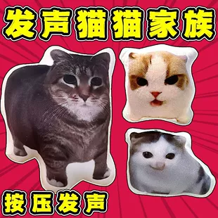 Звуковой брелок-котёнок с мяуканьем