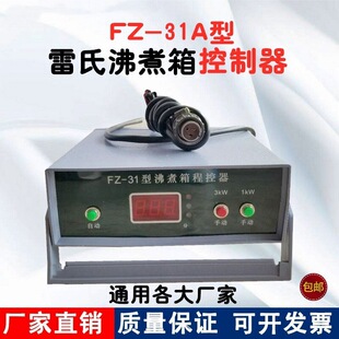 FZ-31A�����Ϸ������������������ƃx �̿؃xFZ-31�����������