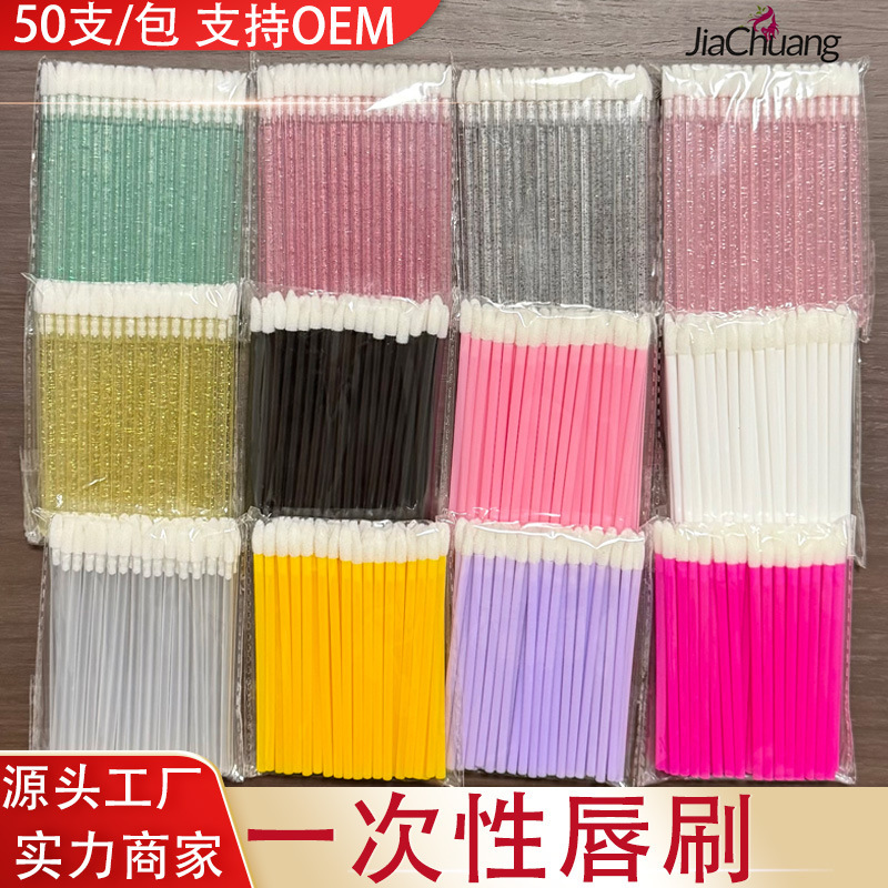 Disposable Lip Brush Makeup Tool Portable Lipstick Brush Lip Gloss Brush Beauty Tool Mousse Brush Hollow Lip Brush Lip Glaze Disposable Lip Brush Makeup Tool Portable Lipstick Brush Lip Gloss Brush Beauty Tool Mousse Brush Hollow Lip Brush Lip Glaze
