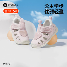 卡特兔女童凉鞋夏季皮凉鞋2023年小童男童女爱心儿童鞋包头鞋软底