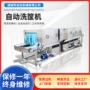 隧道高温商用屠宰塑料筐
