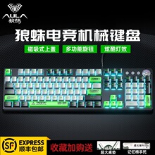 ����F2088pro��е�����������ߵ羺��Ϸ�칫̨ʽ���������108��