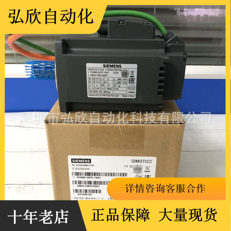 原装西门子V90伺服电机 1FL6042-1AF61-0LB1 PN0.4KW 带抱闸