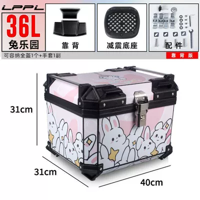 Alloy, Large Capacity Trunk, Universal Motorcycle trunk - 36l-backrest-model-shock-absorbing-base-plate-rabbit-paradise
