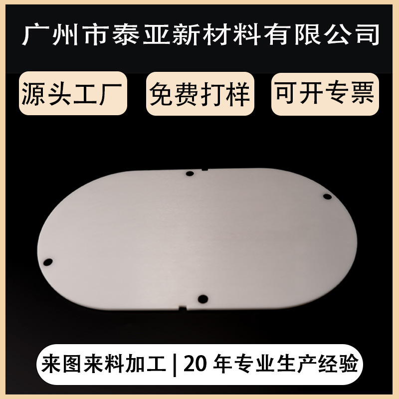氧化铝陶瓷片定制 耐高温耐磨陶瓷垫片加工 精密多孔陶瓷基片定做