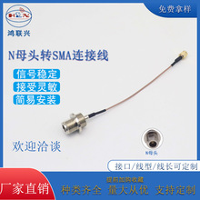 ���l�D�Ӿ� RF CABLE�o���W���쾀�����ˮ·�����쾀Nĸ�^�Dipex