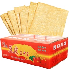 18斤云南豆腐皮豆皮油豆皮云丝火锅凉拌麻辣烫批发食材云南特产