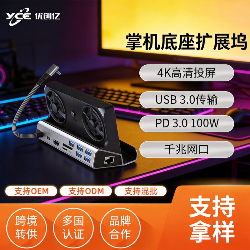 Asus rogally handheld base expansion dock is suitable for Asus handheld game machine number one this steamdeck Asus rogally handheld base expansion dock is suitable for Asus handheld game machine number one this steamdeck