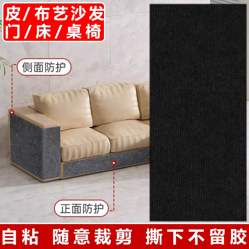 Protective sofa, cloth, self-adhesive furniture on wall
