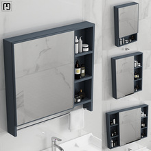 润敏北欧式镜柜镜箱太空铝浴室柜组合单独收纳盒卫生间挂墙式储物