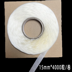 工場卸売り直径15 mmx4000粒点糊鼻アルジャジーナ豆糊無痕粒糊点