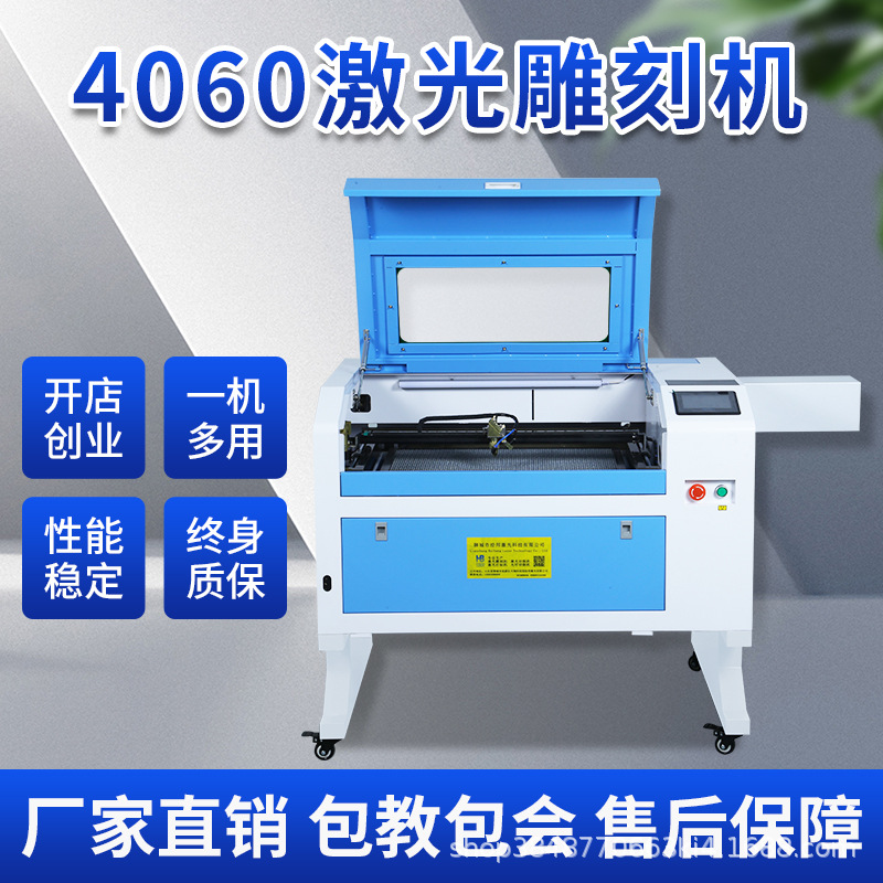 6090 máquina de grabado láser pequeña tela de tablero acríltico publicidad fabricante de cuero modelo de avión 4060 máquina de corte por láser