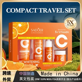 贴片面膜;液态精华;面霜