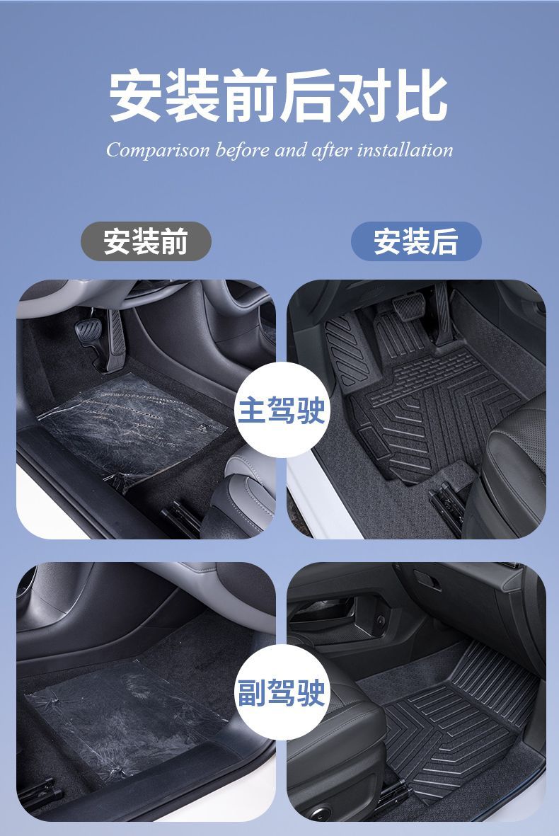 Suitable for Cadillac Xt5 Floor Mats Surrounding 16-25 Xt5 Interior Tpe Car Floor Mats Trunk Mats
