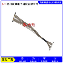 HRS DF56-40P-0.3SD LVDS�O��ͬ�S���o�˙C�t���O�ظ�����̖��