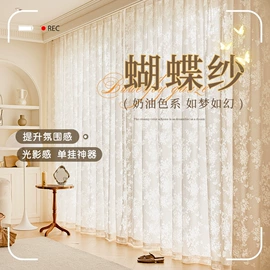 布艺窗帘;布艺窗纱;窗帘杆罗马杆