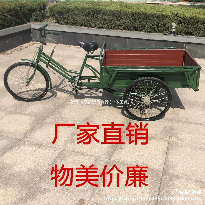 1.34m Утяжеленные трехколесные прицепы для закусок для пожилых людей, трехколесные транспортные средства для перевозки грузов, транспортные средства для ручной уборки и санитарии.