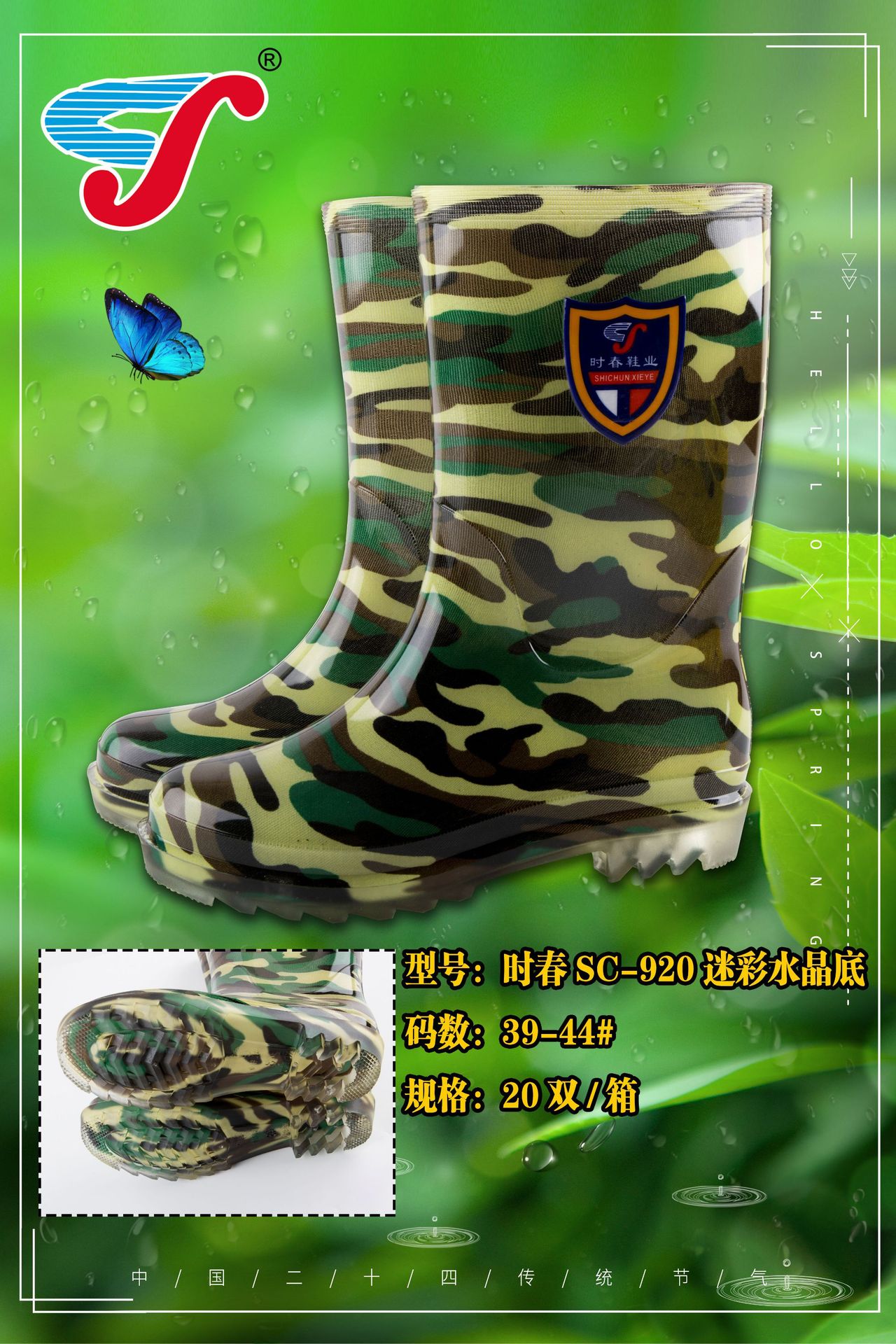 微信图片_20211221174210