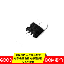 MOSFETTIP47-220-3 NPN 250V 1A  ST3232CTR ST62T65CM6 TNY286DG