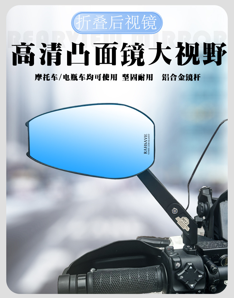 Folding large mirror motorcycle rearview mirror, real carbon fiber aluminum alloy mirror shell, 600R convex mirror, universal modification