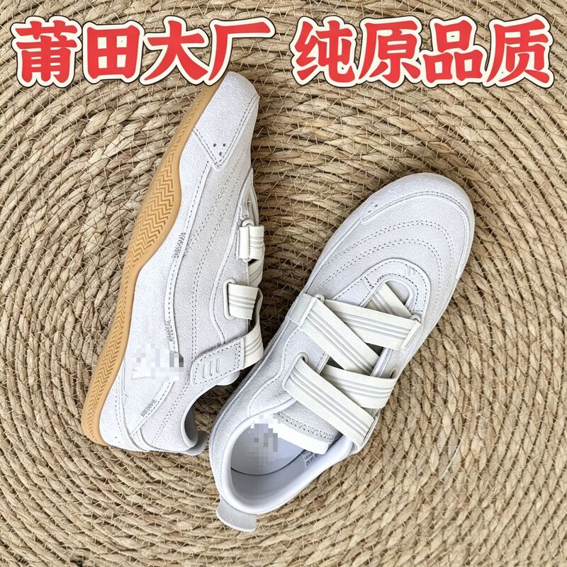 Fos Ballet-Style Trainers, Ballet-Style Thin-Soled Sneakers, Mary Jane Shoes, Women's Velcro Versatile Round-Toe Casual Shoes