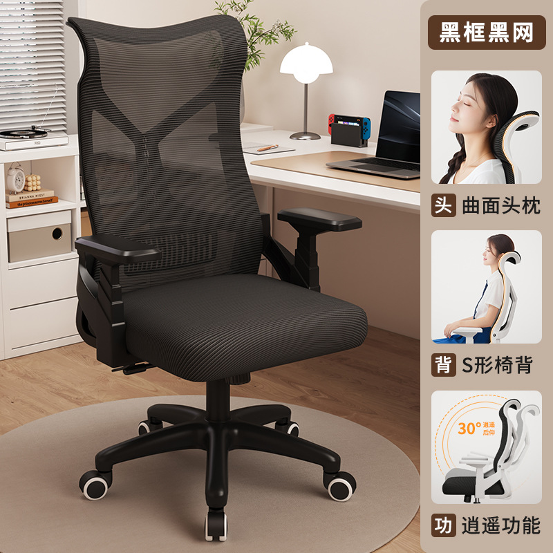 블랙 프레임과 블랙 네트 [Xiaoyao 스타일]