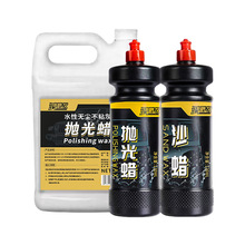 汽车蜡抛光蜡上光保护固体打蜡抛光保养棕榈镀膜蜡通用漆面美容腊