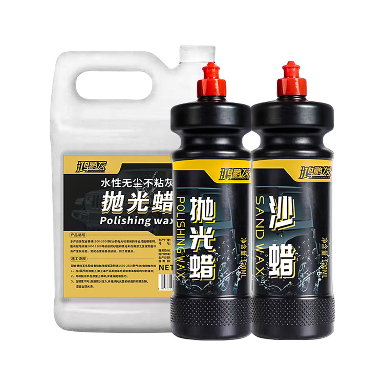 汽车蜡抛光蜡上光保护固体打蜡抛光保养棕榈镀膜蜡通用漆面美容腊
