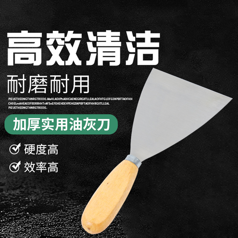 Fuente de fabricación cuchillo de madera cuchillo de estuche de hierro 1 - 5 pulgadas cuchillo de estuche cuchillo de limpieza cuchillo raspador de pared de estuche cuchillo de estuche