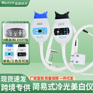 Horyndent �����{�����׃x����ǻ�o������ʽ����LED���X����е