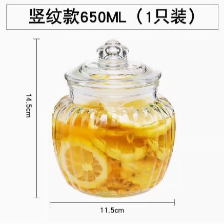 縦紋650ml