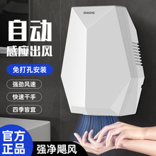 全自动感应干手器卫生间干手机吹手烘手机家用商务酒店大堂烘手机