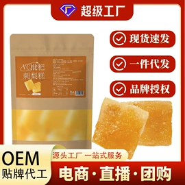 代用/养生茶;非处方滋补膏;果蔬汁