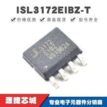 ISL3172EIBZ-T ��ƬSOP-8 ͨ�Žӿ�оƬ ԭװ��Ʒ �ṩBOM�䵥