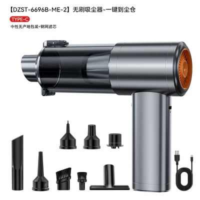 Tozsoranlar High-Power Two-Speed Adjustable Suction and - silver-orange-english-packaging-brushless-motor-vacuum-cleaner-one-touch-dust-bin-emptying-2-sections-2000mah