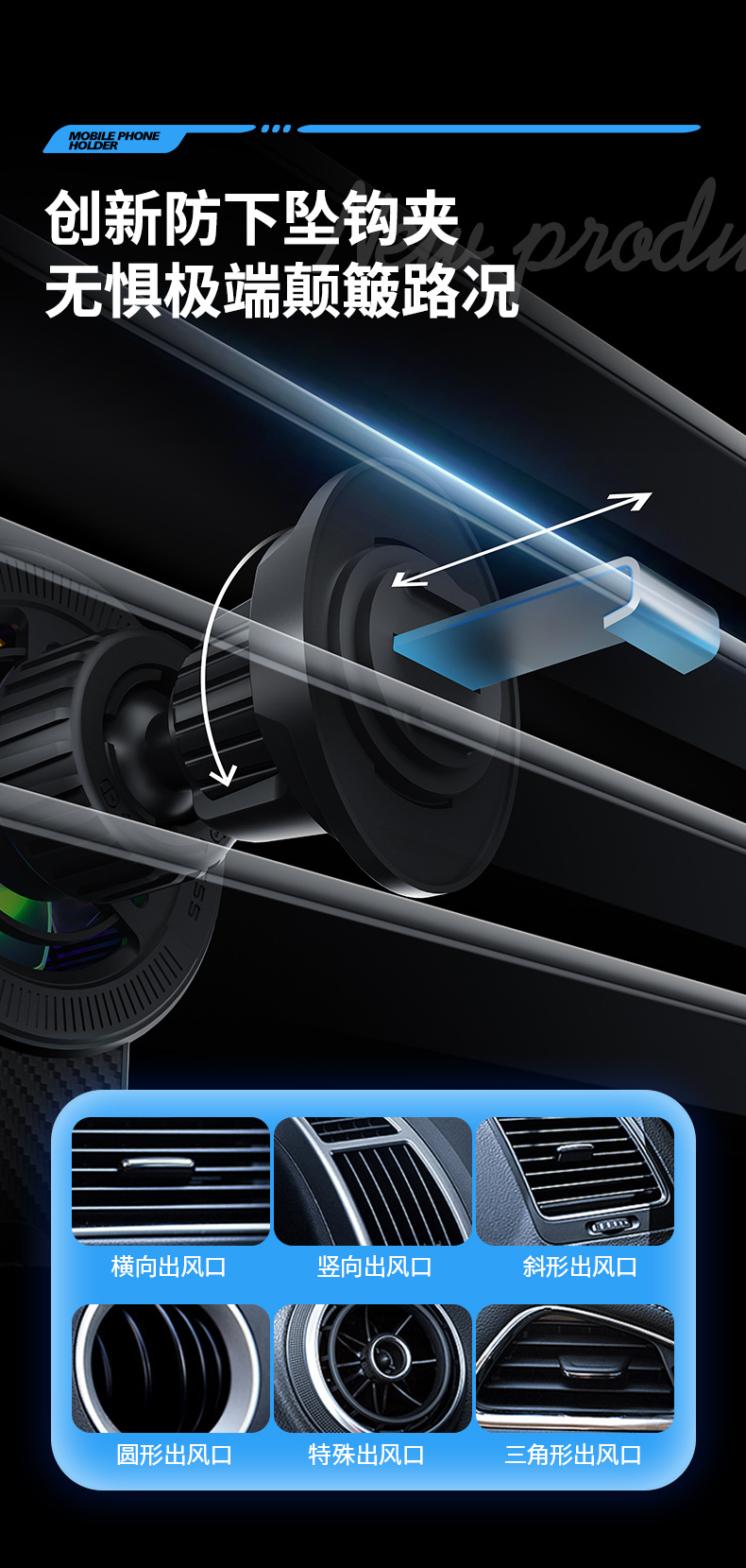 2026 New Model Semiconductor Refrigeration Car Phone Holder 15W Wireless Charging Water-Cooled Digital Display Car Phone Holder